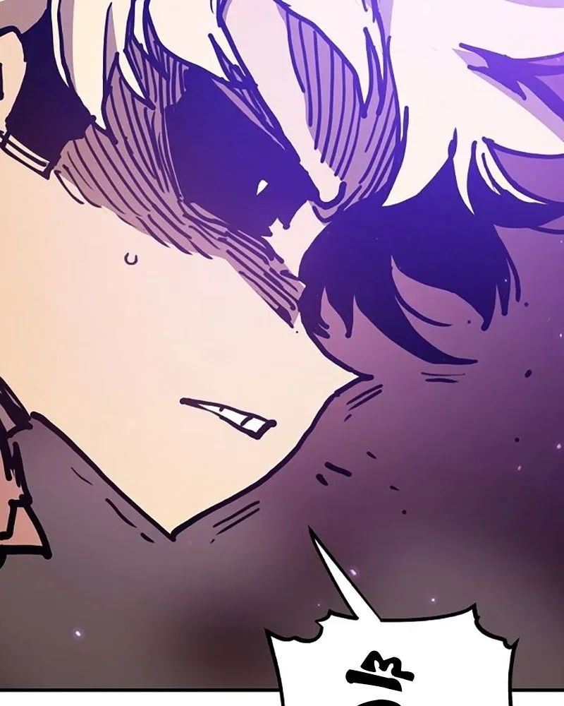 Player ตอนที่ 206 รูปที่ 133