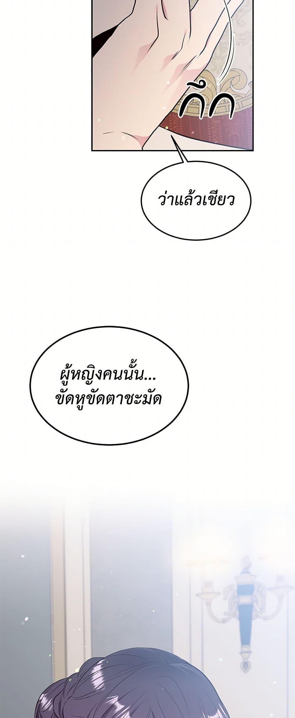 Manga-lc-com อ่านมังงะ อ่านการ์ตูน ออนไลน์ ฟรี My Goal is to Live a Long ตอนที่ 1 2 3 4 5 6 7 8 9 10 11 12 13 14 ฟรี ไม่มีโฆษณา Manga-lc - อ่าน มังงะ อ่าน การ์ตูน ออนไลน์ อ่านมังงะ ฟรี