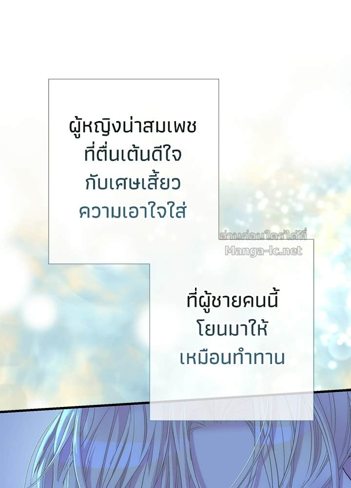 Doujin-Lc- อ่าน โดจิน มังฮวา เกาหลี ญี่ปุ่น จีน แปลไทย องค์ชายผู้อื้อฉาว ตอนที่ 1 2 3 4 5 6 7 8 9 10 11 12 13 14 ฟรี ไม่มีโฆษณา อ่าน โดจิน Manhwa เกาหลี ญี่ปุ่น จีน เรามีครบ คัดมาให้เน้นๆ โดจิน 18+ รับประกันความฟินโดย Doujin Lc