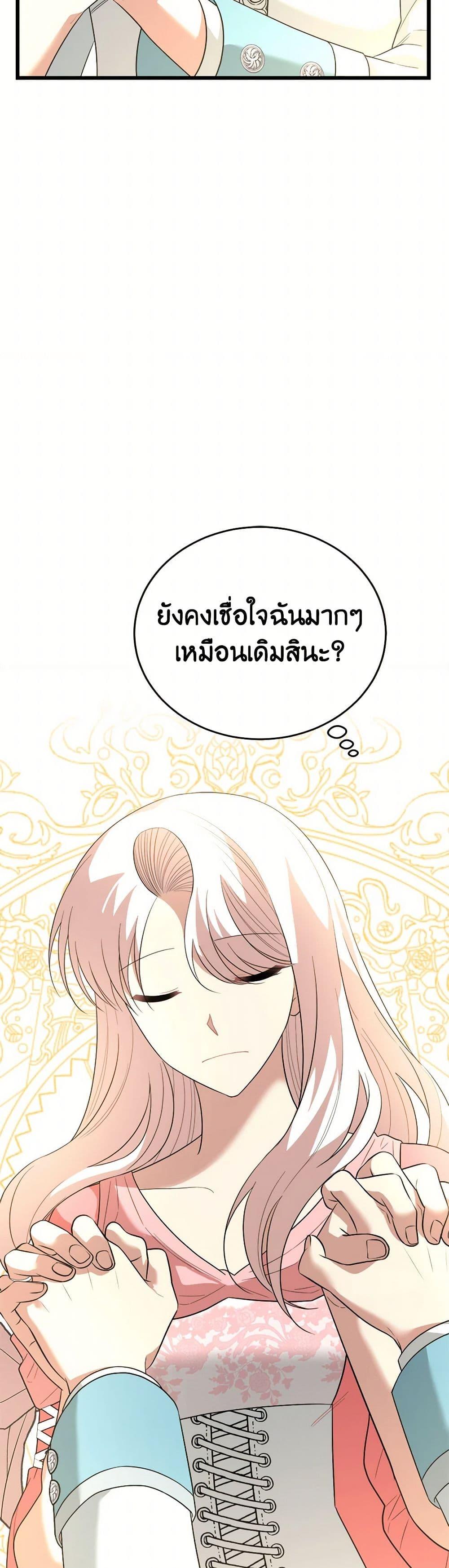 Manga-lc-com อ่านมังงะ อ่านการ์ตูน ออนไลน์ ฟรี Four Dangerous Brothers to My Rescue ตอนที่ 1 2 3 4 5 6 7 8 9 10 11 12 13 14 ฟรี ไม่มีโฆษณา Manga-lc - อ่าน มังงะ อ่าน การ์ตูน ออนไลน์ อ่านมังงะ ฟรี