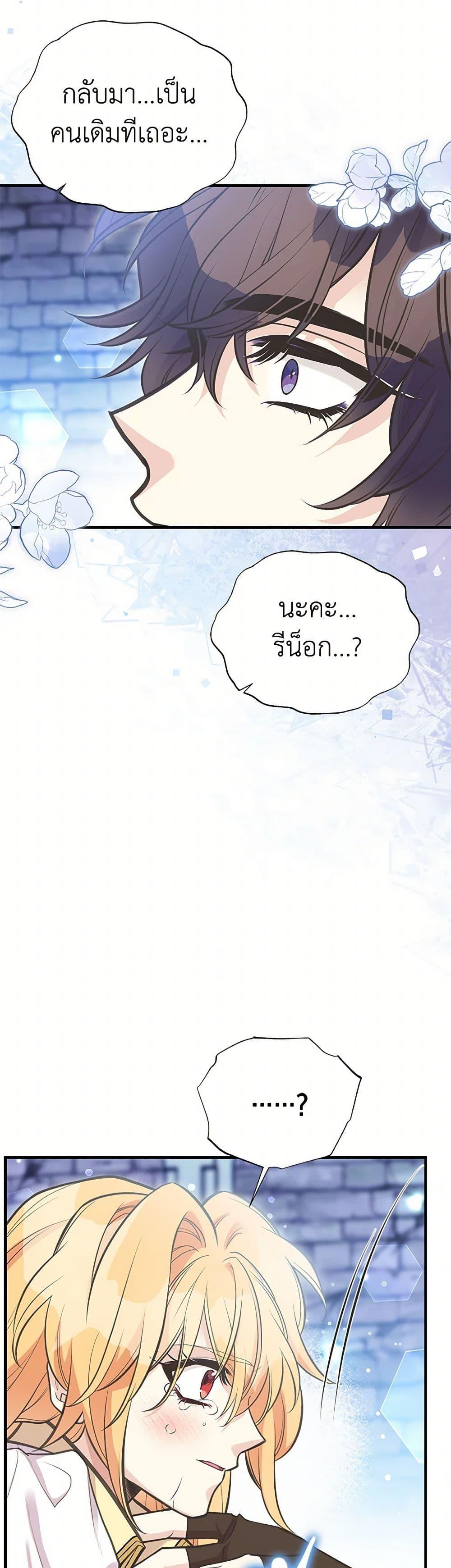 Manga-lc-com อ่านมังงะ อ่านการ์ตูน ออนไลน์ ฟรี My Sister Picked up the Male Lead ตอนที่ 1 2 3 4 5 6 7 8 9 10 11 12 13 14 ฟรี ไม่มีโฆษณา Manga-lc - อ่าน มังงะ อ่าน การ์ตูน ออนไลน์ อ่านมังงะ ฟรี