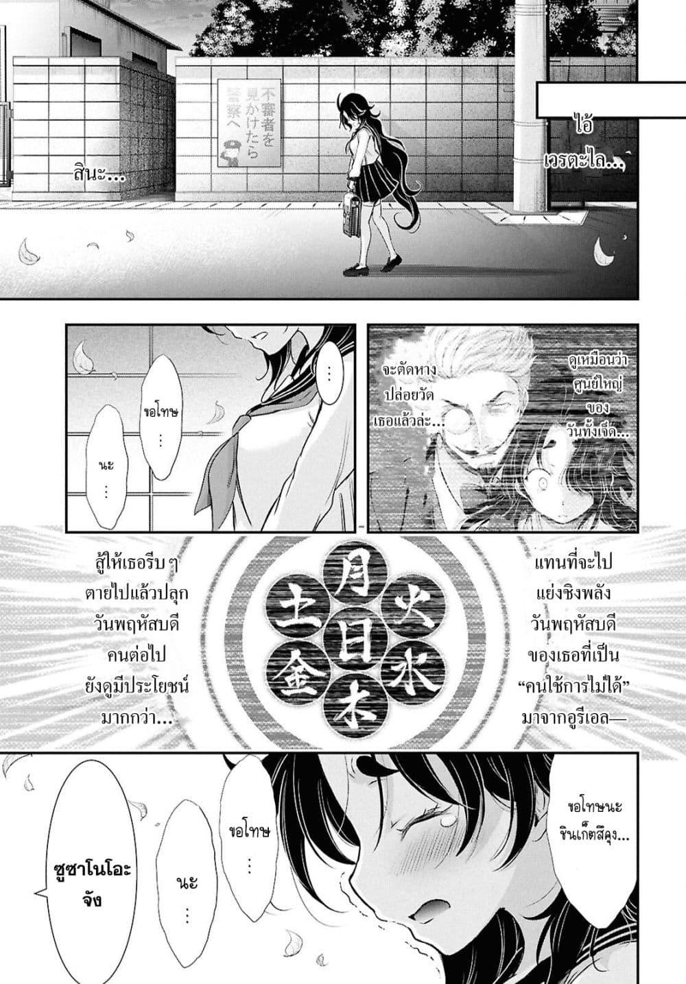Manga-lc-com อ่านมังงะ อ่านการ์ตูน ออนไลน์ ฟรี The moon cries at the final wish ตอนที่ 1 2 3 4 5 6 7 8 9 10 11 12 13 14 ฟรี ไม่มีโฆษณา Manga-lc - อ่าน มังงะ อ่าน การ์ตูน ออนไลน์ อ่านมังงะ ฟรี