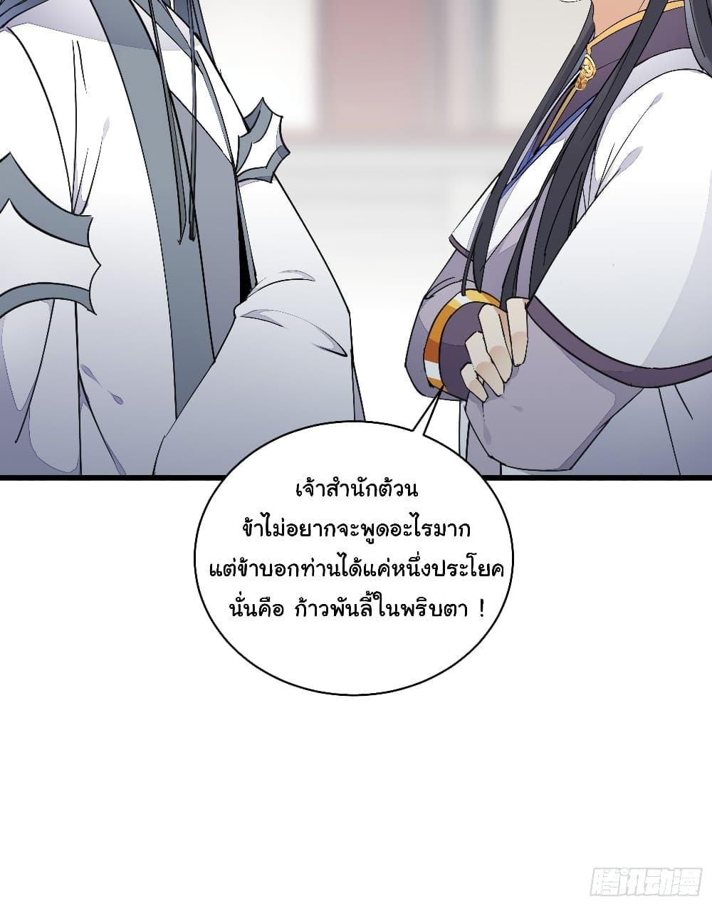 Manga-lc-com อ่านมังงะ อ่านการ์ตูน ออนไลน์ ฟรี Cultivating Immortality Requires a Rich Woman ตอนที่ 1 2 3 4 5 6 7 8 9 10 11 12 13 14 ฟรี ไม่มีโฆษณา Manga-lc - อ่าน มังงะ อ่าน การ์ตูน ออนไลน์ อ่านมังงะ ฟรี