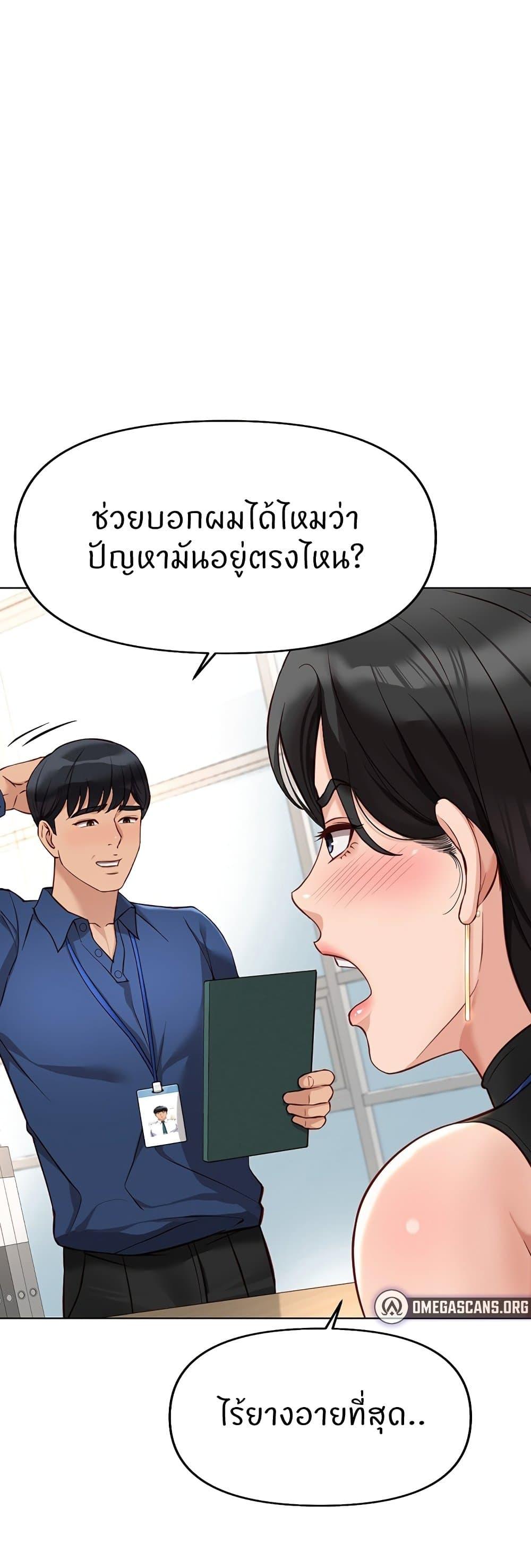 Doujin-Lc- อ่าน โดจิน มังฮวา เกาหลี ญี่ปุ่น จีน แปลไทย Common Sense Manipulation Program ตอนที่ 1 2 3 4 5 6 7 8 9 10 11 12 13 14 ฟรี ไม่มีโฆษณา อ่าน โดจิน Manhwa เกาหลี ญี่ปุ่น จีน เรามีครบ คัดมาให้เน้นๆ โดจิน 18+ รับประกันความฟินโดย  Doujin Lc
