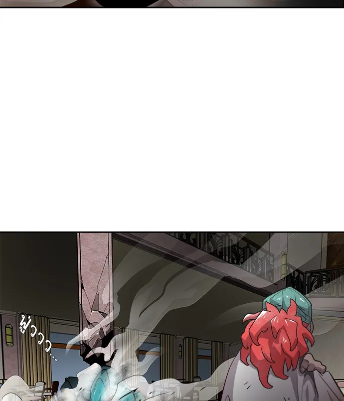 ยุคแห่งยอดมนุษย์ ตอนที่ 12 รูปที่ 31