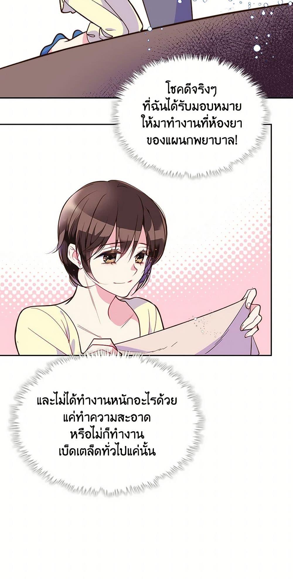 Manga-lc-com อ่านมังงะ อ่านการ์ตูน ออนไลน์ ฟรี Beatrice ตอนที่ 1 2 3 4 5 6 7 8 9 10 11 12 13 14 ฟรี ไม่มีโฆษณา Manga-lc - อ่าน มังงะ อ่าน การ์ตูน ออนไลน์ อ่านมังงะ ฟรี