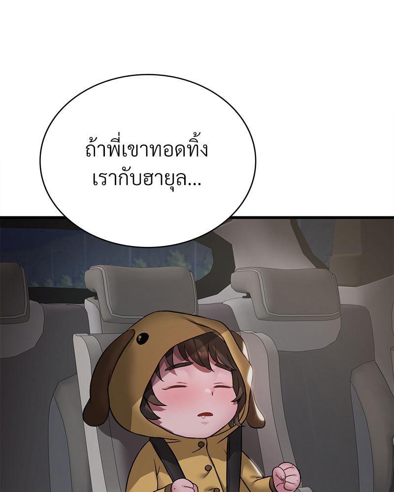 Doujin-Lc- อ่าน โดจิน มังฮวา เกาหลี ญี่ปุ่น จีน แปลไทย Drunk on You ตอนที่ 1 2 3 4 5 6 7 8 9 10 11 12 13 14 ฟรี ไม่มีโฆษณา อ่าน โดจิน Manhwa เกาหลี ญี่ปุ่น จีน เรามีครบ คัดมาให้เน้นๆ โดจิน 18+ รับประกันความฟินโดย  Doujin Lc