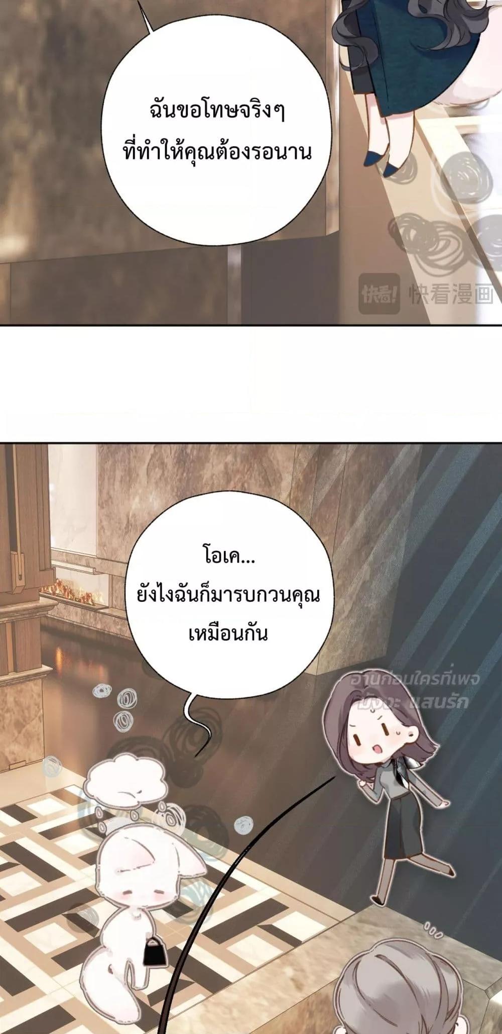Manga-lc-com อ่านมังงะ อ่านการ์ตูน ออนไลน์ ฟรี AccidentalLove ตอนที่ 1 2 3 4 5 6 7 8 9 10 11 12 13 14 ฟรี ไม่มีโฆษณา Manga-lc - อ่าน มังงะ อ่าน การ์ตูน ออนไลน์ อ่านมังงะ ฟรี