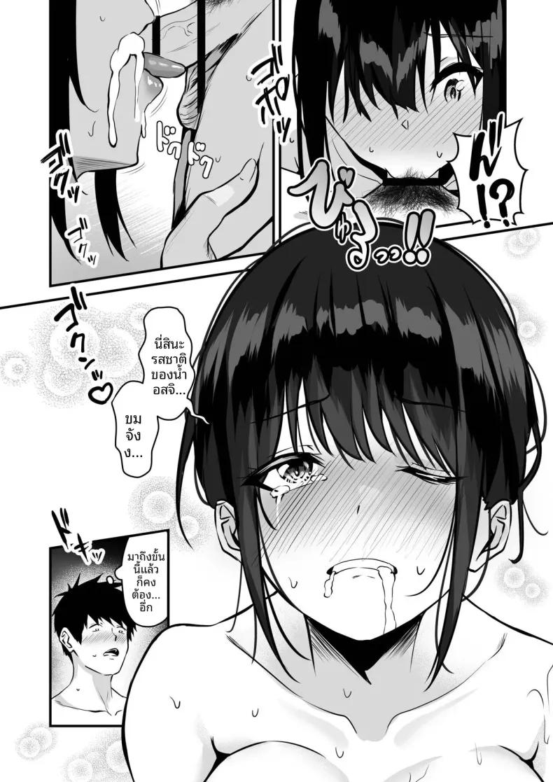 Doujin-Lc- อ่าน โดจิน มังฮวา เกาหลี ญี่ปุ่น จีน แปลไทย พี่สาวผมน่ารักที่สุดในจักรวาลเลย (Sashimi) ตอนที่ 1 2 3 4 5 6 7 8 9 10 11 12 13 14 ฟรี ไม่มีโฆษณา อ่าน โดจิน Manhwa เกาหลี ญี่ปุ่น จีน เรามีครบ คัดมาให้เน้นๆ โดจิน 18+ รับประกันความฟินโดย  Doujin Lc