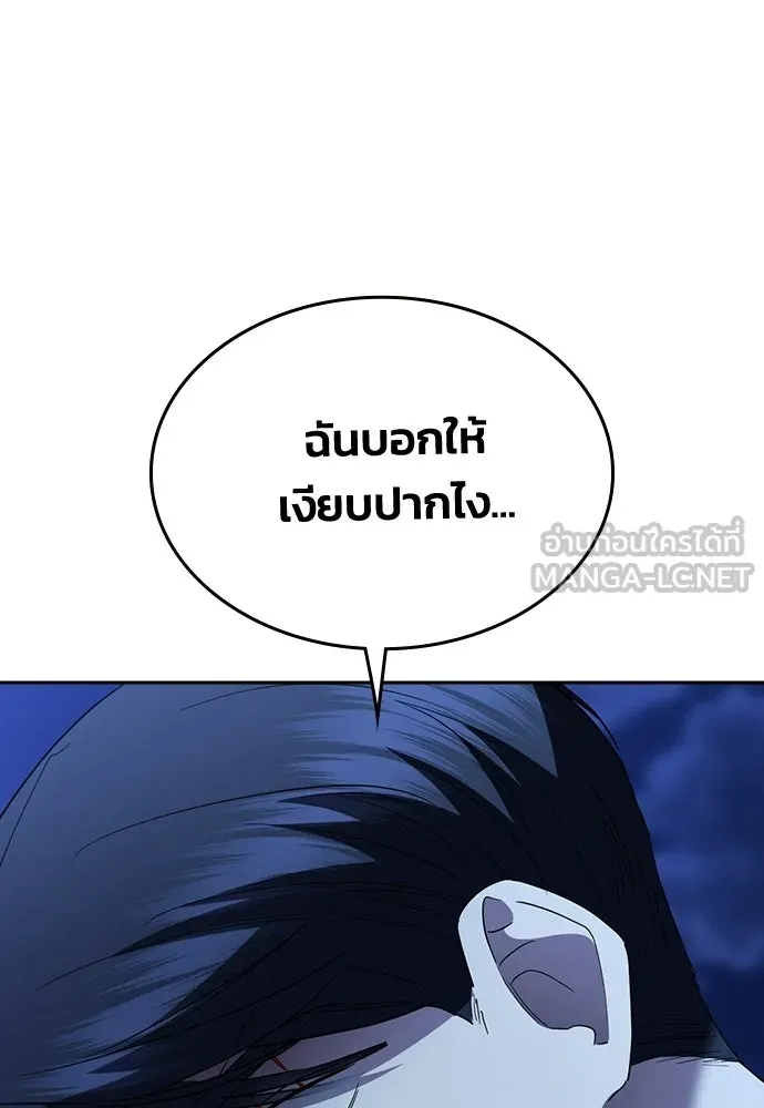 รักแล้วห้ามเลิก ตอนที่ 77 รูปที่ 162