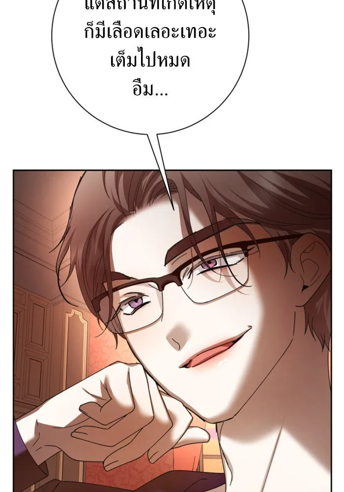 ชิงชีวิตพลิกลิขิตชะตา ตอนที่ 137. ระยะเติบโต รูปที่ 14