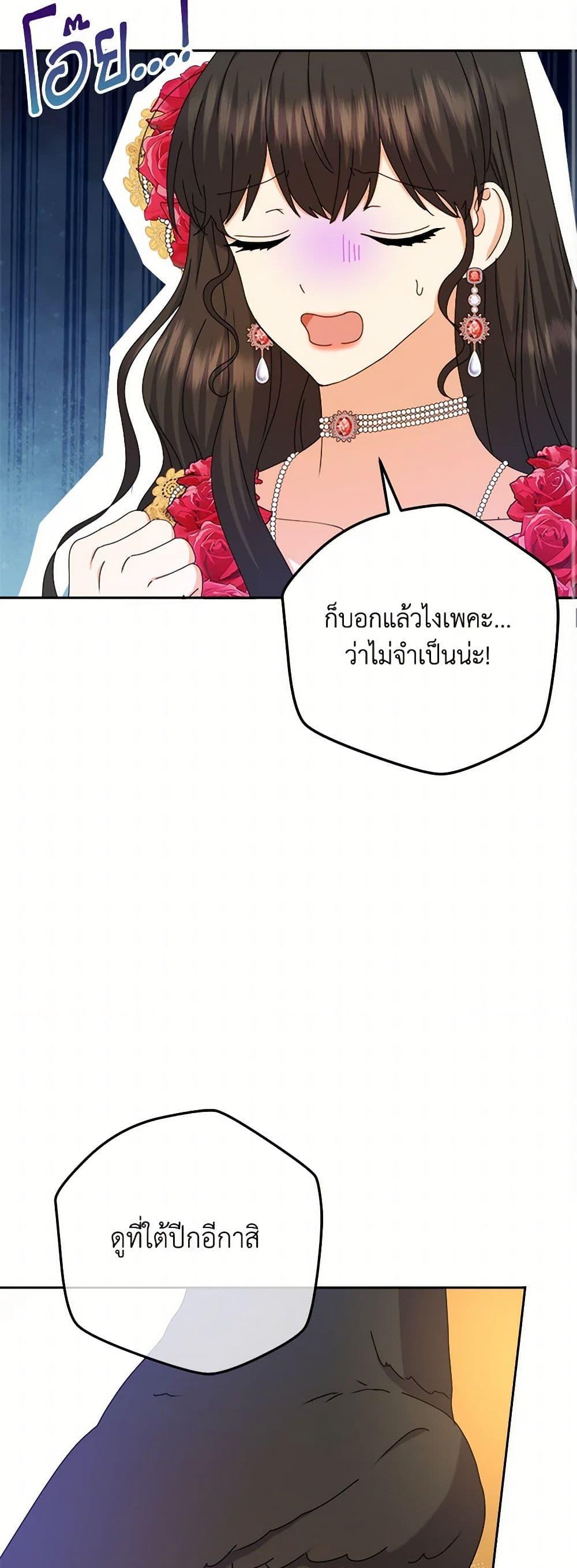 Manga-lc-com อ่านมังงะ อ่านการ์ตูน ออนไลน์ ฟรี From Maid to Queen ตอนที่ 1 2 3 4 5 6 7 8 9 10 11 12 13 14 ฟรี ไม่มีโฆษณา Manga-lc - อ่าน มังงะ อ่าน การ์ตูน ออนไลน์ อ่านมังงะ ฟรี