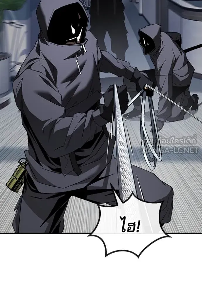 สนิมเชือดเลือดสาด ตอนที่ 37 รูปที่ 110