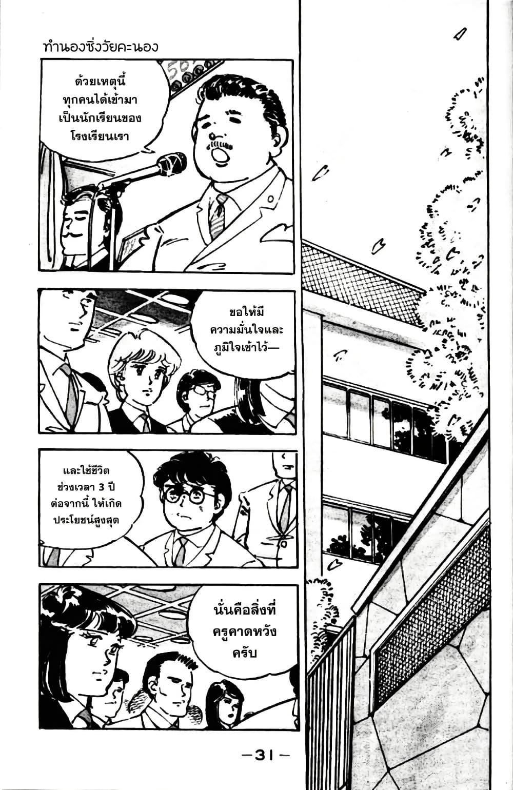 Manga-lc-com อ่านมังงะ อ่านการ์ตูน ออนไลน์ ฟรี Aitsu to Lullaby ตอนที่ 1 2 3 4 5 6 7 8 9 10 11 12 13 14 ฟรี ไม่มีโฆษณา Manga-lc - อ่าน มังงะ อ่าน การ์ตูน ออนไลน์ อ่านมังงะ ฟรี