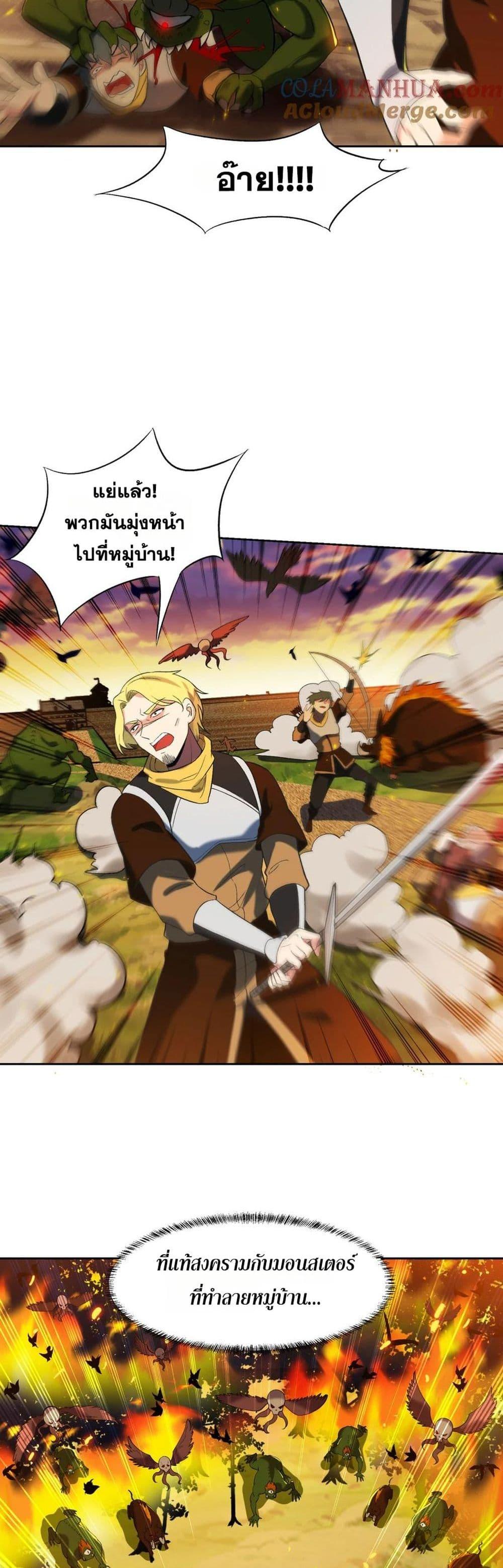 Manga-lc-com อ่านมังงะ อ่านการ์ตูน ออนไลน์ ฟรี The Beta Server For A Thousand Years ตอนที่ 1 2 3 4 5 6 7 8 9 10 11 12 13 14 ฟรี ไม่มีโฆษณา Manga-lc - อ่าน มังงะ อ่าน การ์ตูน ออนไลน์ อ่านมังงะ ฟรี