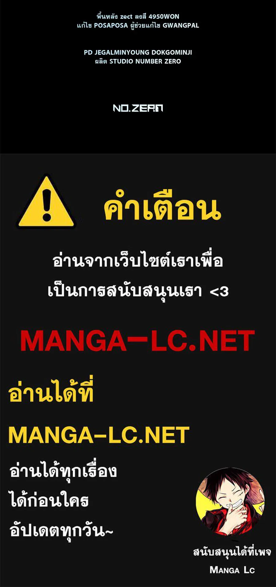 เรือนจำรัก ตอนที่ 47 รูปที่ 193