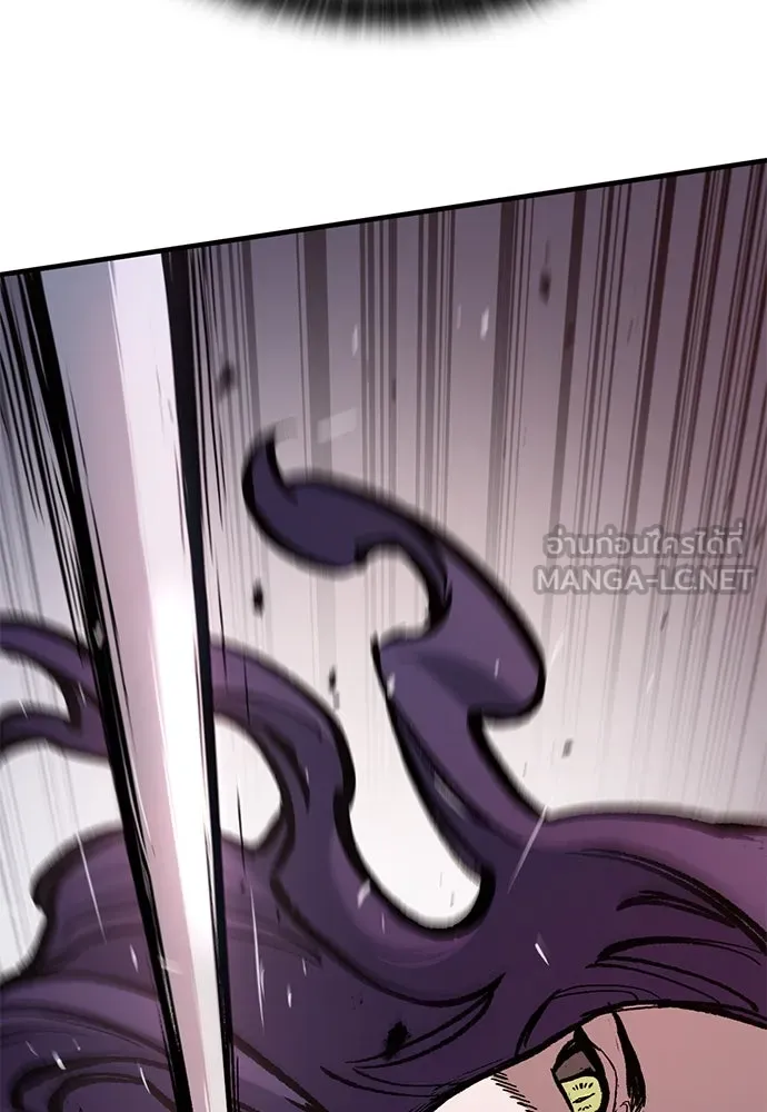 อัศวินวันเดียว ตอนที่ 49 รูปที่ 96