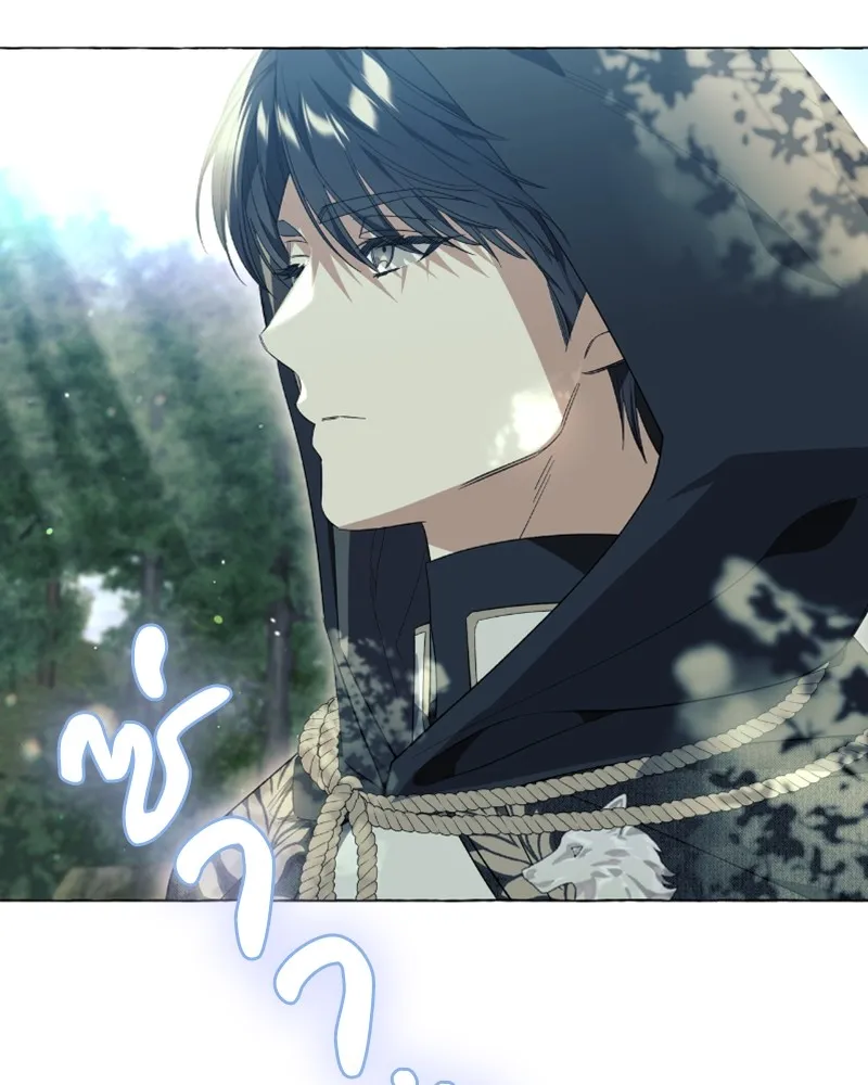 นึกว่าเป็นอิเซไคธรรมดา ตอนที่ 23 รูปที่ 88