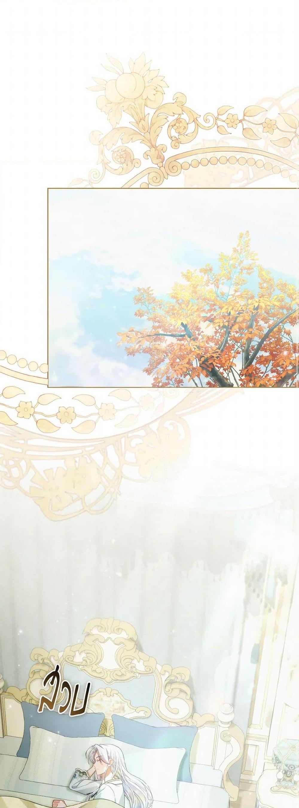 Manga-lc-com อ่านมังงะ อ่านการ์ตูน ออนไลน์ ฟรี The Villainous Duke’s Special Rice Cultivation Method ตอนที่ 1 2 3 4 5 6 7 8 9 10 11 12 13 14 ฟรี ไม่มีโฆษณา Manga-lc - อ่าน มังงะ อ่าน การ์ตูน ออนไลน์ อ่านมังงะ ฟรี