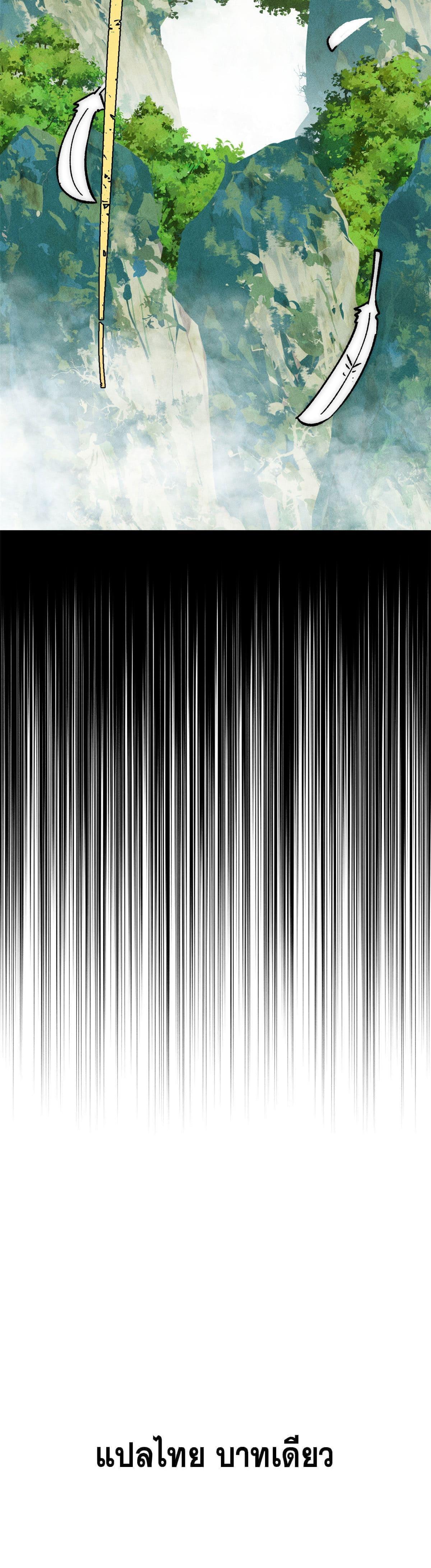 Manga-lc-com อ่านมังงะ อ่านการ์ตูน ออนไลน์ ฟรี All Hail the Sect Leader ตอนที่ 1 2 3 4 5 6 7 8 9 10 11 12 13 14 ฟรี ไม่มีโฆษณา Manga-lc - อ่าน มังงะ อ่าน การ์ตูน ออนไลน์ อ่านมังงะ ฟรี