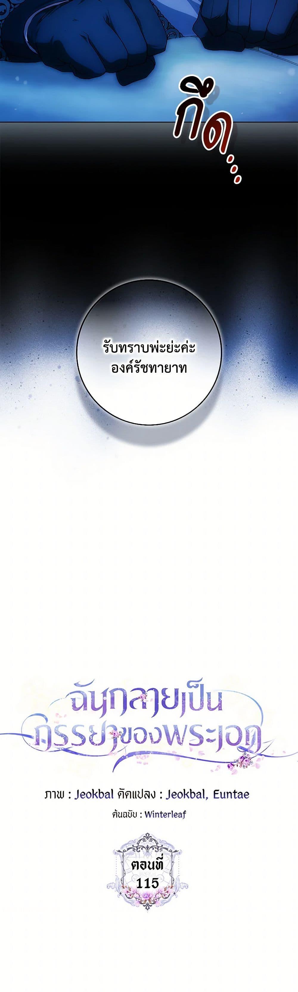 Manga-lc-com อ่านมังงะ อ่านการ์ตูน ออนไลน์ ฟรี I Became the Wife of the Male Lead ตอนที่ 1 2 3 4 5 6 7 8 9 10 11 12 13 14 ฟรี ไม่มีโฆษณา Manga-lc - อ่าน มังงะ อ่าน การ์ตูน ออนไลน์ อ่านมังงะ ฟรี