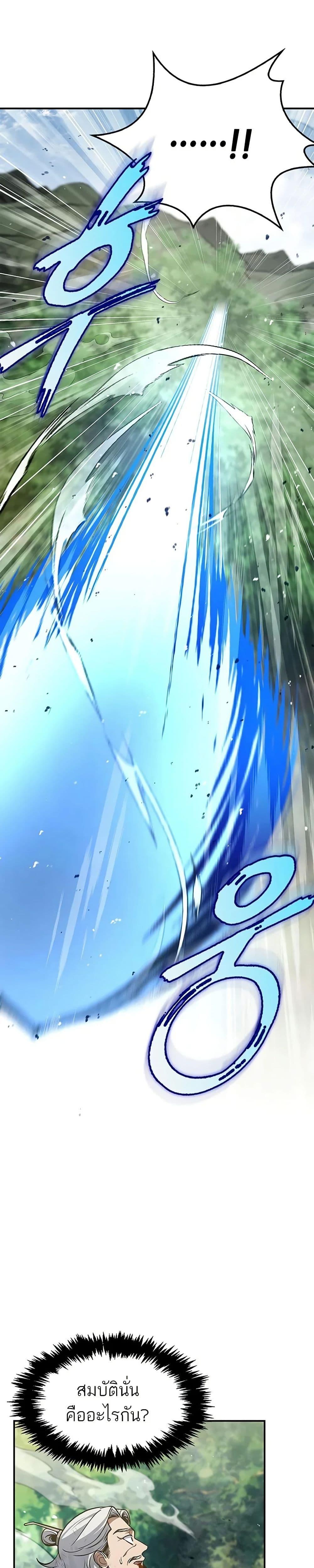 Manga-lc-com อ่านมังงะ อ่านการ์ตูน ออนไลน์ ฟรี Heavenly Grand Archive’s Young Master ตอนที่ 1 2 3 4 5 6 7 8 9 10 11 12 13 14 ฟรี ไม่มีโฆษณา Manga-lc - อ่าน มังงะ อ่าน การ์ตูน ออนไลน์ อ่านมังงะ ฟรี