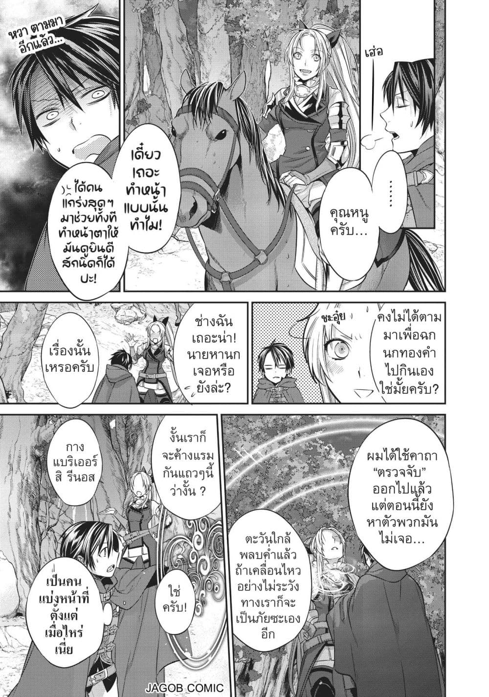 Manga-lc-com อ่านมังงะ อ่านการ์ตูน ออนไลน์ ฟรี Reborn as a Barrier Master ตอนที่ 1 2 3 4 5 6 7 8 9 10 11 12 13 14 ฟรี ไม่มีโฆษณา Manga-lc - อ่าน มังงะ อ่าน การ์ตูน ออนไลน์ อ่านมังงะ ฟรี