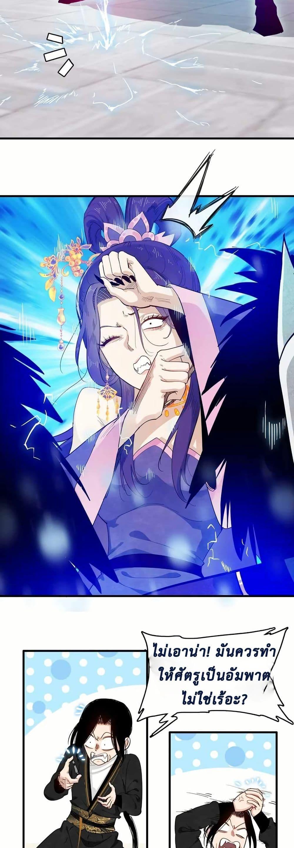 Manga-lc-com อ่านมังงะ อ่านการ์ตูน ออนไลน์ ฟรี Reborn as a Doomed Demon Lord But I’m a Full-Strategy Streamer! ตอนที่ 1 2 3 4 5 6 7 8 9 10 11 12 13 14 ฟรี ไม่มีโฆษณา Manga-lc - อ่าน มังงะ อ่าน การ์ตูน ออนไลน์ อ่านมังงะ ฟรี