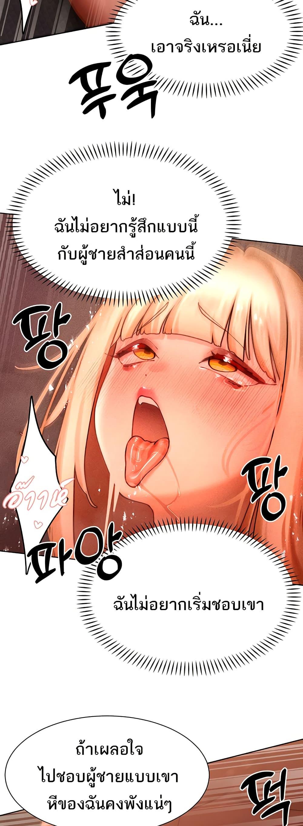 Doujin-Lc- อ่าน โดจิน มังฮวา เกาหลี ญี่ปุ่น จีน แปลไทย The Protagonist Gets Stronger When He Fucks the Female Hunter ตอนที่ 1 2 3 4 5 6 7 8 9 10 11 12 13 14 ฟรี ไม่มีโฆษณา อ่าน โดจิน Manhwa เกาหลี ญี่ปุ่น จีน เรามีครบ คัดมาให้เน้นๆ โดจิน 18+ รับประกันความฟินโดย  Doujin Lc