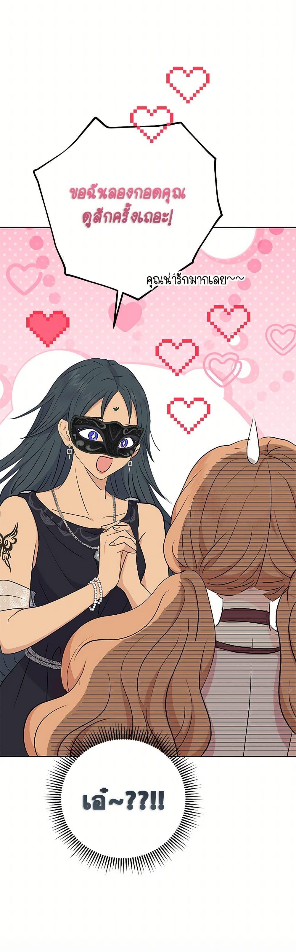 Manga-lc-com อ่านมังงะ อ่านการ์ตูน ออนไลน์ ฟรี Surviving as an Illegitimate Princess ตอนที่ 1 2 3 4 5 6 7 8 9 10 11 12 13 14 ฟรี ไม่มีโฆษณา Manga-lc - อ่าน มังงะ อ่าน การ์ตูน ออนไลน์ อ่านมังงะ ฟรี