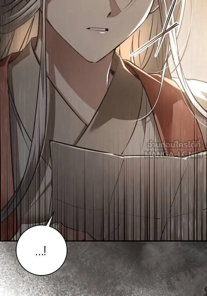 ยามหมาป่าทมิฬ ตอนที่ 37 รูปที่ 54