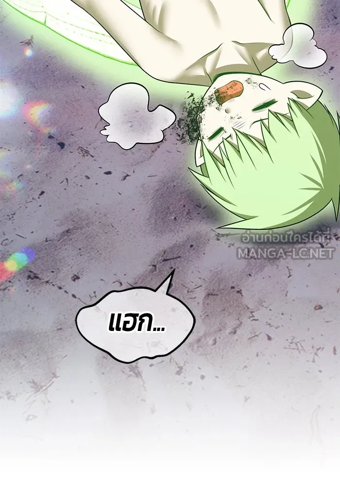 +99 ท่อนไม้พร้อมบวก ตอนที่ 39 ความทรงจำ (1) รูปที่ 363