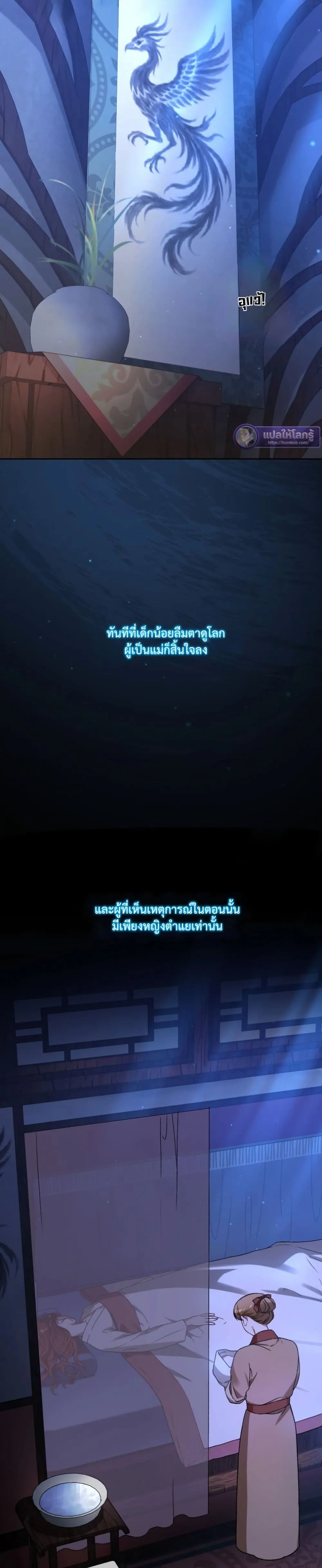 Manga-lc-com อ่านมังงะ อ่านการ์ตูน ออนไลน์ ฟรี The White Tiger Clan Little Fluff ตอนที่ 1 2 3 4 5 6 7 8 9 10 11 12 13 14 ฟรี ไม่มีโฆษณา Manga-lc - อ่าน มังงะ อ่าน การ์ตูน ออนไลน์ อ่านมังงะ ฟรี