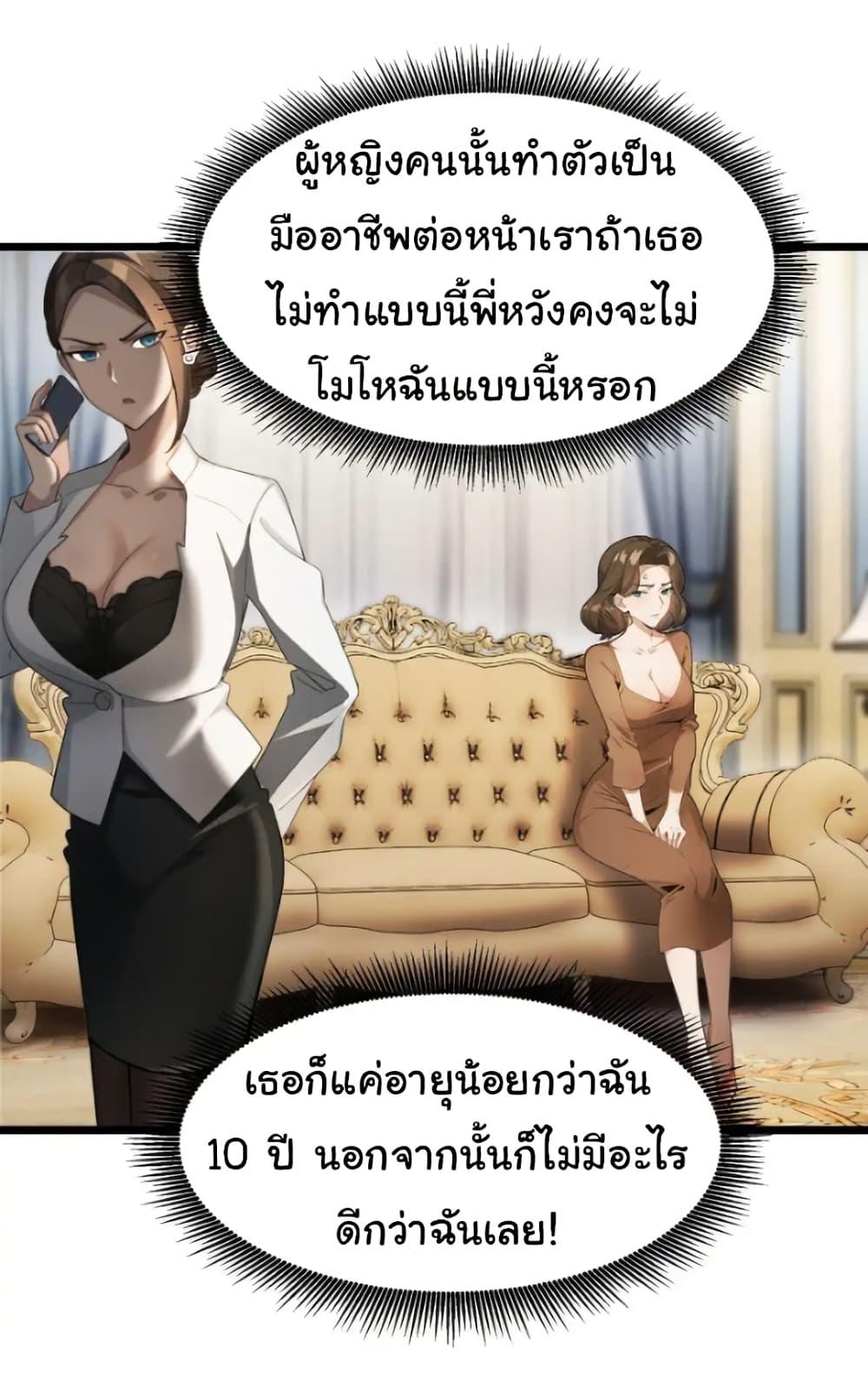 Manga-lc-com อ่านมังงะ อ่านการ์ตูน ออนไลน์ ฟรี Empress wife and trash husband ตอนที่ 1 2 3 4 5 6 7 8 9 10 11 12 13 14 ฟรี ไม่มีโฆษณา Manga-lc - อ่าน มังงะ อ่าน การ์ตูน ออนไลน์ อ่านมังงะ ฟรี