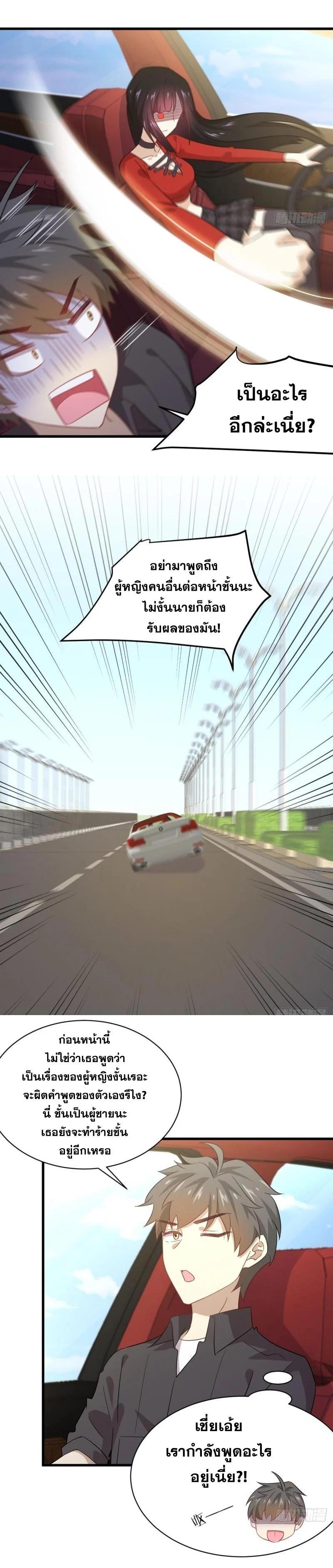 Manga-lc-com อ่านมังงะ อ่านการ์ตูน ออนไลน์ ฟรี Immortal Swordsman in the Reverse World ตอนที่ 1 2 3 4 5 6 7 8 9 10 11 12 13 14 ฟรี ไม่มีโฆษณา Manga-lc - อ่าน มังงะ อ่าน การ์ตูน ออนไลน์ อ่านมังงะ ฟรี