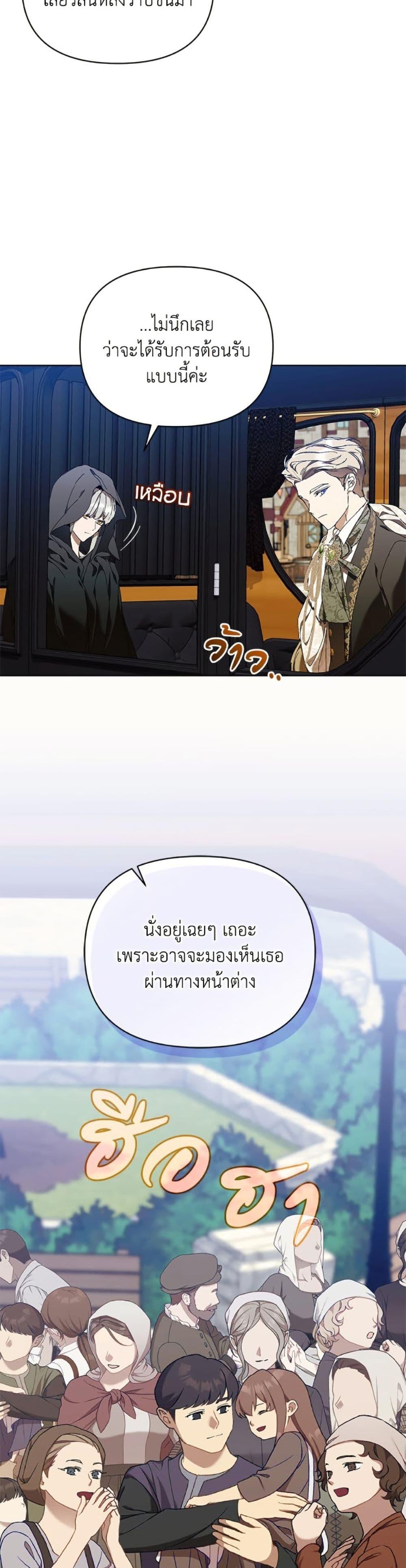 Manga-lc-com อ่านมังงะ อ่านการ์ตูน ออนไลน์ ฟรี I’m the Villainous Male Lead’s Terminally-Ill Aunt ตอนที่ 1 2 3 4 5 6 7 8 9 10 11 12 13 14 ฟรี ไม่มีโฆษณา Manga-lc - อ่าน มังงะ อ่าน การ์ตูน ออนไลน์ อ่านมังงะ ฟรี