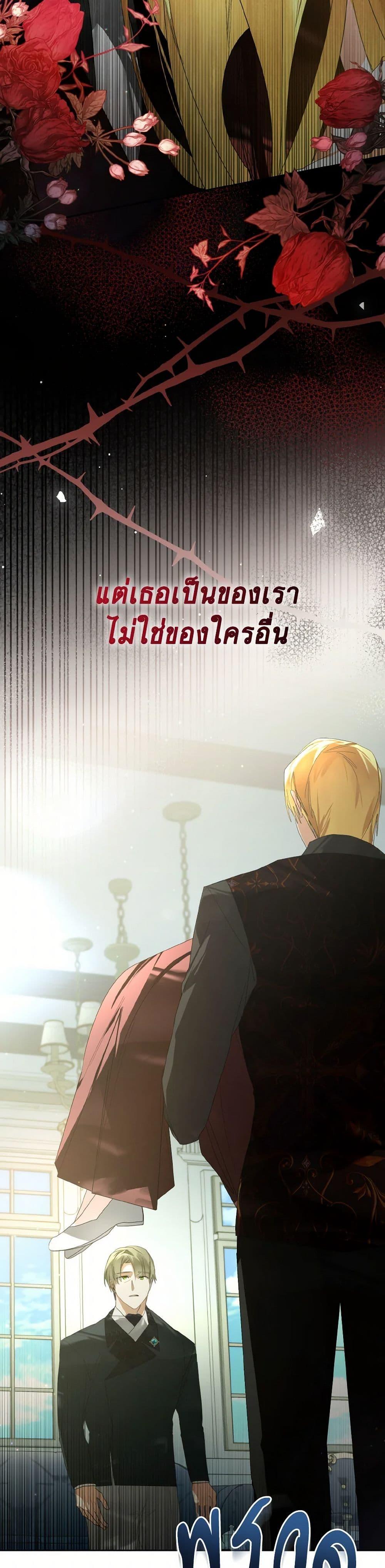 Manga-lc-com อ่านมังงะ อ่านการ์ตูน ออนไลน์ ฟรี Falling Into the Arms of a Mad Villain ตอนที่ 1 2 3 4 5 6 7 8 9 10 11 12 13 14 ฟรี ไม่มีโฆษณา Manga-lc - อ่าน มังงะ อ่าน การ์ตูน ออนไลน์ อ่านมังงะ ฟรี
