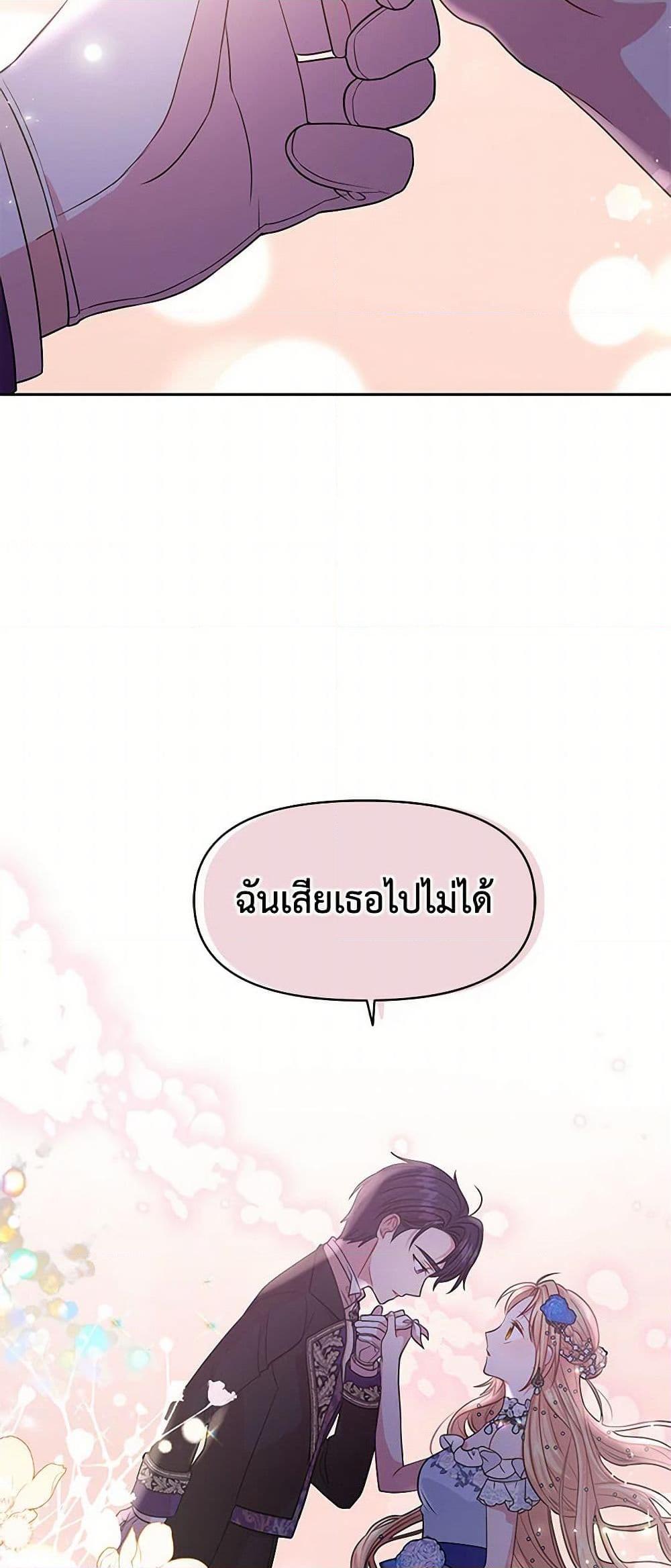 Manga-lc-com อ่านมังงะ อ่านการ์ตูน ออนไลน์ ฟรี My BFF is a Tyrant in Training ตอนที่ 1 2 3 4 5 6 7 8 9 10 11 12 13 14 ฟรี ไม่มีโฆษณา Manga-lc - อ่าน มังงะ อ่าน การ์ตูน ออนไลน์ อ่านมังงะ ฟรี