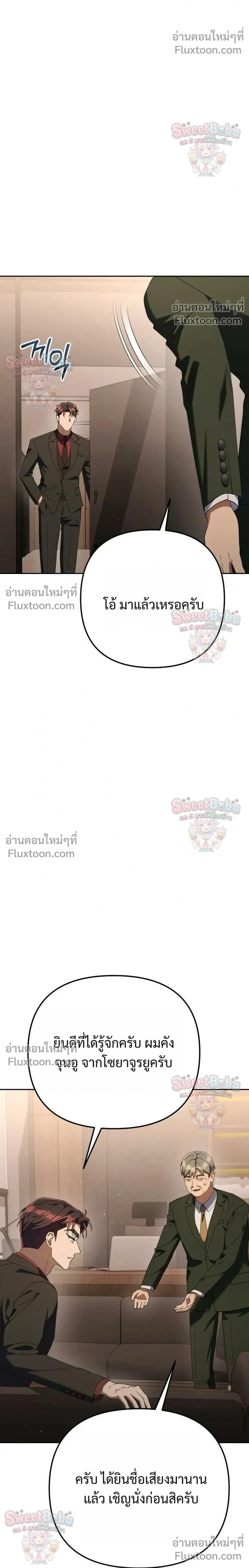 Manga-lc-com อ่านมังงะ อ่านการ์ตูน ออนไลน์ ฟรี Off Work Today Too ตอนที่ 1 2 3 4 5 6 7 8 9 10 11 12 13 14 ฟรี ไม่มีโฆษณา Manga-lc - อ่าน มังงะ อ่าน การ์ตูน ออนไลน์ อ่านมังงะ ฟรี