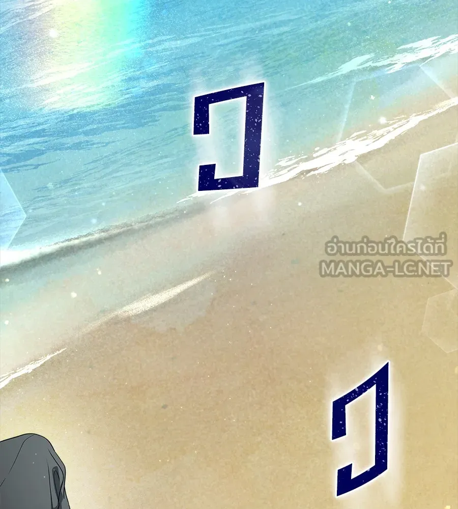 สัญญารักฉบับสุดท้าย ตอนที่ 6 รูปที่ 111