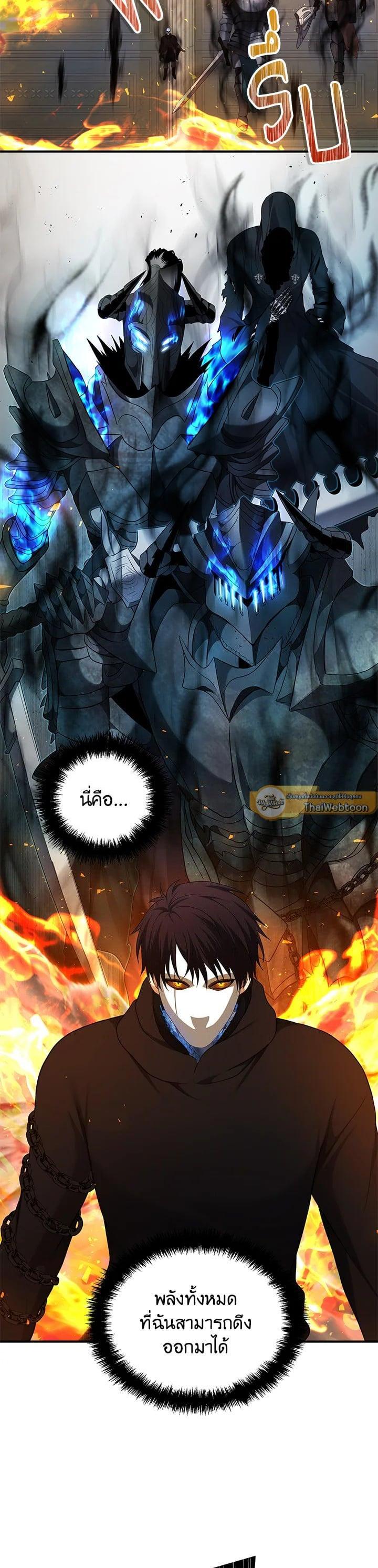 Manga-lc-com อ่านมังงะ อ่านการ์ตูน ออนไลน์ ฟรี Second Life Ranker ตอนที่ 1 2 3 4 5 6 7 8 9 10 11 12 13 14 ฟรี ไม่มีโฆษณา Manga-lc - อ่าน มังงะ อ่าน การ์ตูน ออนไลน์ อ่านมังงะ ฟรี