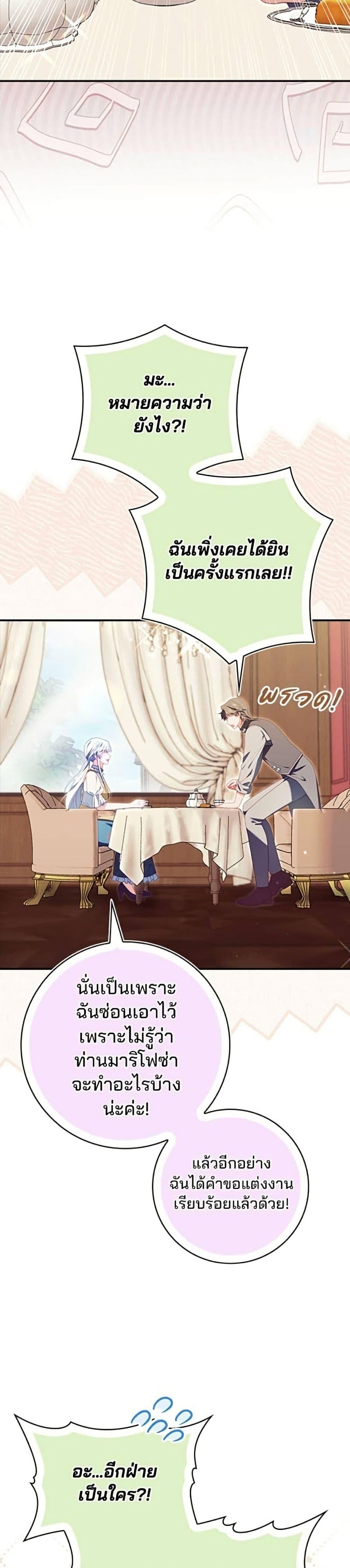 Manga-lc-com อ่านมังงะ อ่านการ์ตูน ออนไลน์ ฟรี Giselle the Unbreakable ตอนที่ 1 2 3 4 5 6 7 8 9 10 11 12 13 14 ฟรี ไม่มีโฆษณา Manga-lc - อ่าน มังงะ อ่าน การ์ตูน ออนไลน์ อ่านมังงะ ฟรี