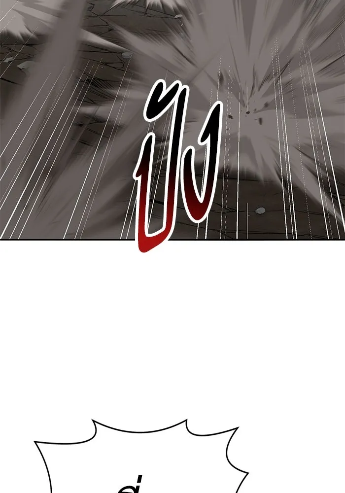 ยอดคนเลเวลทะลุ ตอนที่ 35 บุกทางเหนือ (7) รูปที่ 95