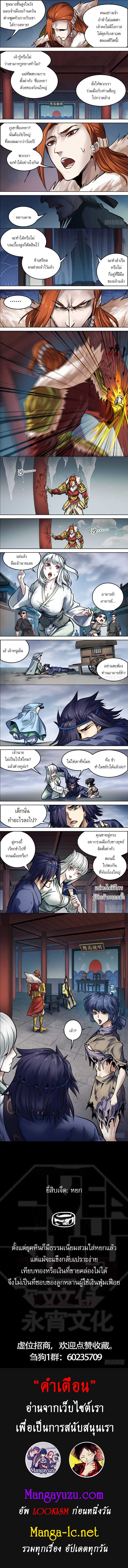 Doujin-Lc- อ่าน โดจิน มังฮวา เกาหลี ญี่ปุ่น จีน แปลไทย chu ตอนที่ 1 2 3 4 5 6 7 8 9 10 11 12 13 14 ฟรี ไม่มีโฆษณา อ่าน โดจิน Manhwa เกาหลี ญี่ปุ่น จีน เรามีครบ คัดมาให้เน้นๆ โดจิน 18+ รับประกันความฟินโดย  Doujin Lc