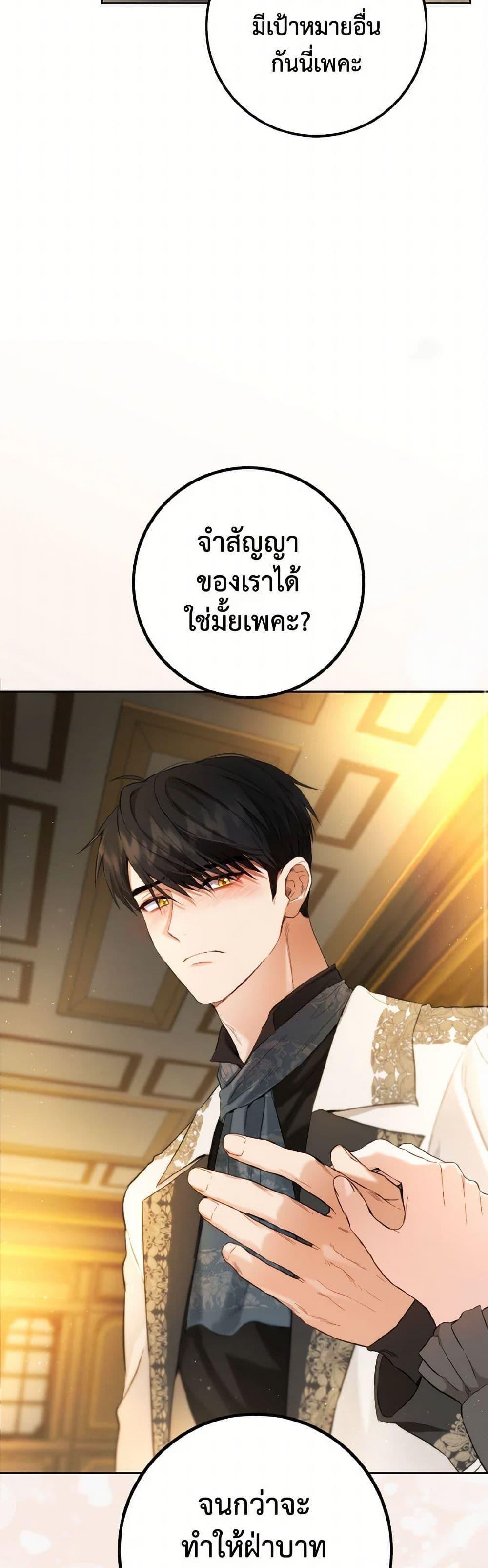 Manga-lc-com อ่านมังงะ อ่านการ์ตูน ออนไลน์ ฟรี The Heiress’s Double Life ตอนที่ 1 2 3 4 5 6 7 8 9 10 11 12 13 14 ฟรี ไม่มีโฆษณา Manga-lc - อ่าน มังงะ อ่าน การ์ตูน ออนไลน์ อ่านมังงะ ฟรี