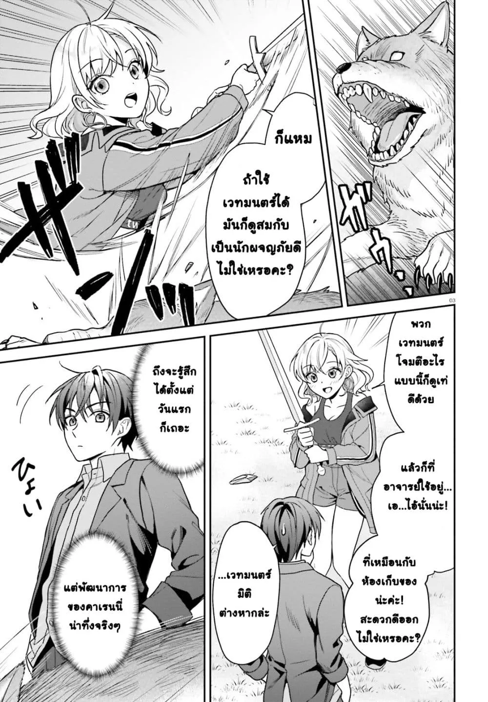 Manga-lc-com อ่านมังงะ อ่านการ์ตูน ออนไลน์ ฟรี Negattemonai Tsuihougo kara no Slow Life ~Intai shita Hazu g ตอนที่ 1 2 3 4 5 6 7 8 9 10 11 12 13 14 ฟรี ไม่มีโฆษณา Manga-lc - อ่าน มังงะ อ่าน การ์ตูน ออนไลน์ อ่านมังงะ ฟรี