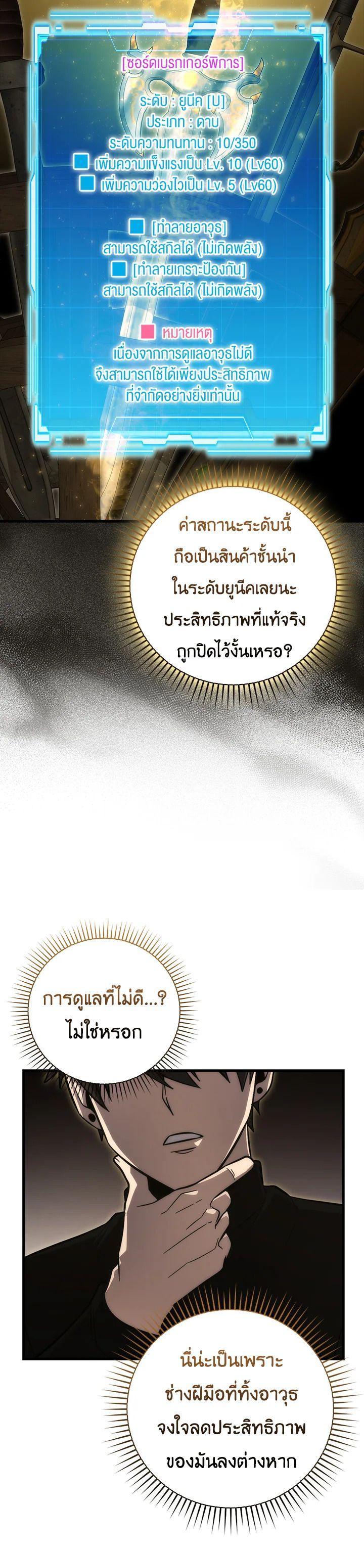 Manga-lc-com อ่านมังงะ อ่านการ์ตูน ออนไลน์ ฟรี The Demon King Levels Up ตอนที่ 1 2 3 4 5 6 7 8 9 10 11 12 13 14 ฟรี ไม่มีโฆษณา Manga-lc - อ่าน มังงะ อ่าน การ์ตูน ออนไลน์ อ่านมังงะ ฟรี