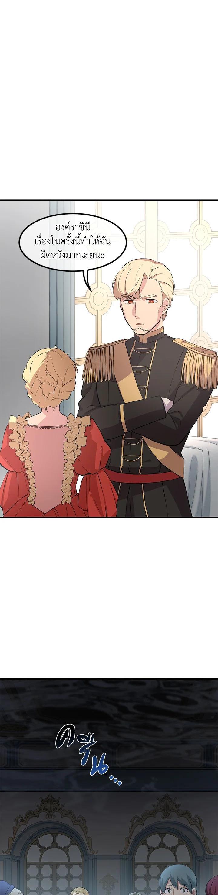 Manga-lc-com อ่านมังงะ อ่านการ์ตูน ออนไลน์ ฟรี How the Pro in His Past Life Sucks the Sweet Honey ตอนที่ 1 2 3 4 5 6 7 8 9 10 11 12 13 14 ฟรี ไม่มีโฆษณา Manga-lc - อ่าน มังงะ อ่าน การ์ตูน ออนไลน์ อ่านมังงะ ฟรี