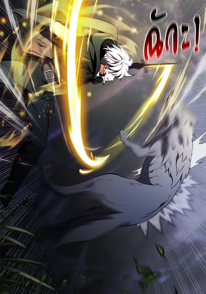 อัศวินดำล่าท้าเวลา ตอนที่ 13 รูปที่ 11