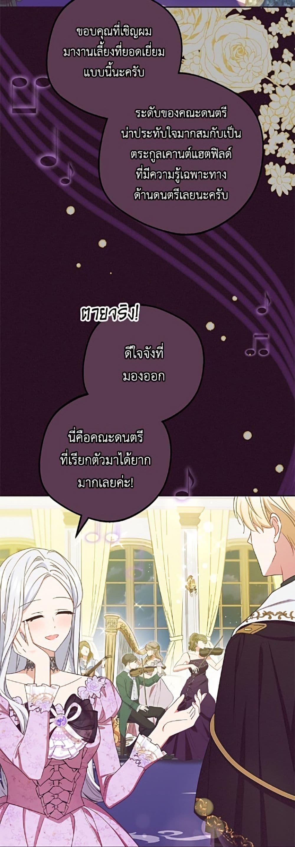 Manga-lc-com อ่านมังงะ อ่านการ์ตูน ออนไลน์ ฟรี The Villainess Is Shy In Receiving Love ตอนที่ 1 2 3 4 5 6 7 8 9 10 11 12 13 14 ฟรี ไม่มีโฆษณา Manga-lc - อ่าน มังงะ อ่าน การ์ตูน ออนไลน์ อ่านมังงะ ฟรี